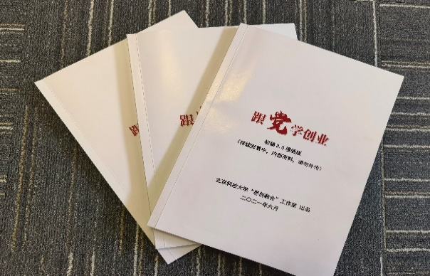 微信图片_20221105134228.png
